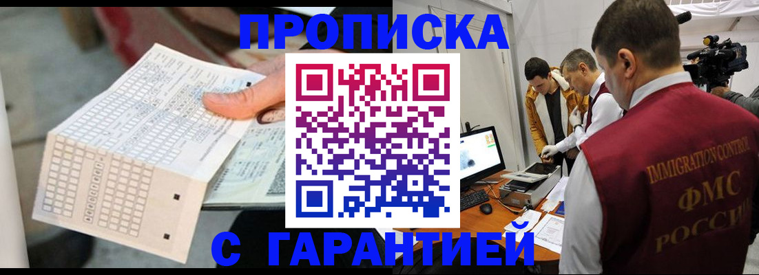 регистрация для дет. сада в Зернограде