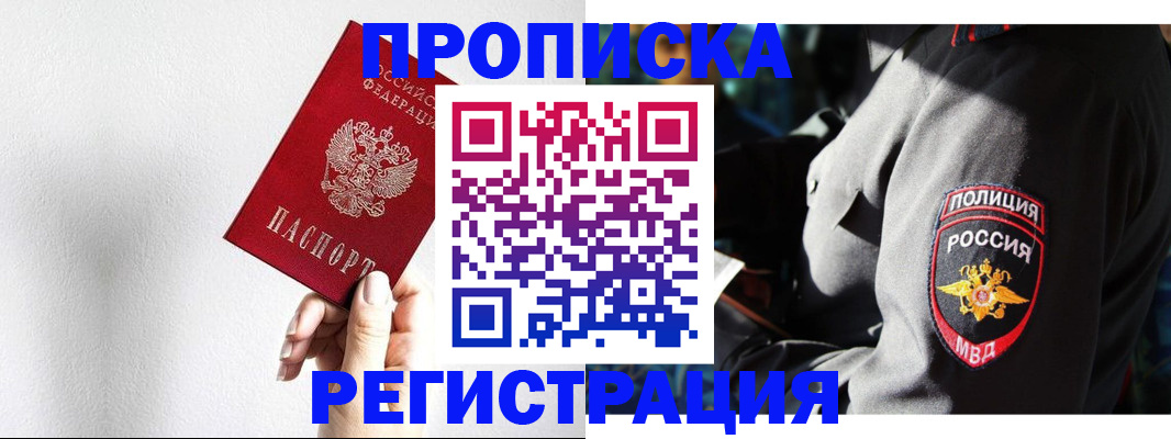 форма 3 в Зернограде