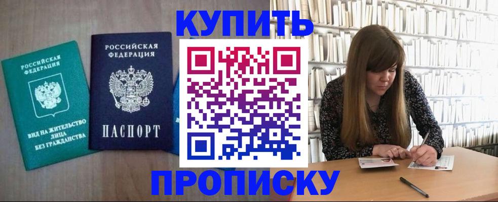 регистрация для гимназии в Зернограде